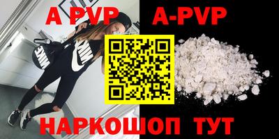 дживик Рузаевка