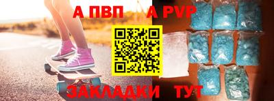 МДМА Рязань