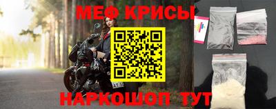 МДМА Рязань