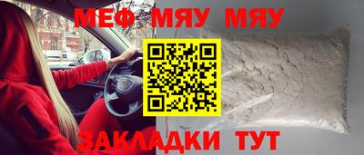 дмт Рыбинск