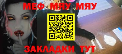 дмт Рыбинск
