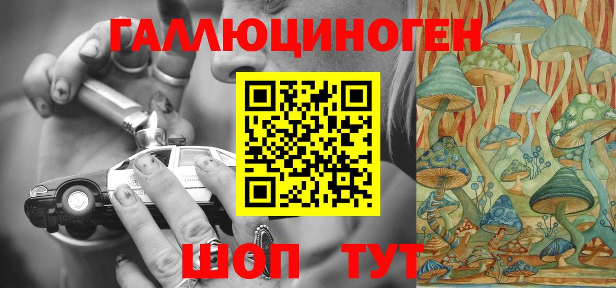 Мелеуз  Галлюциногенные грибы ЛСД  Вход с VPN 