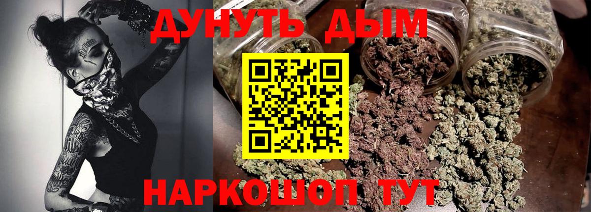 Мелеуз  Бошки Шишки конопля  Бошки Шишки VHQ  Вход с VPN  Каннабис SATIVA & INDICA 